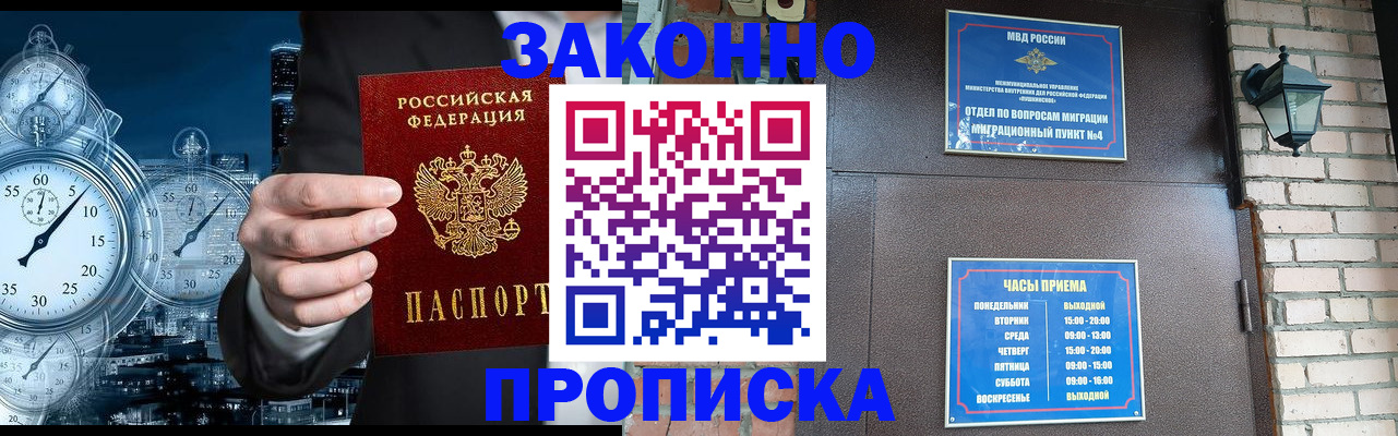 форма 3 в Палласовке