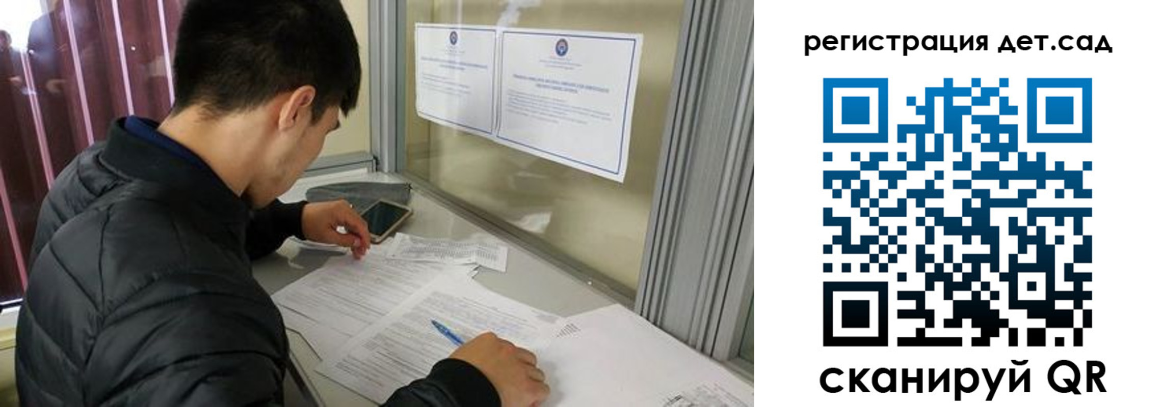 временная прописка в Палласовке